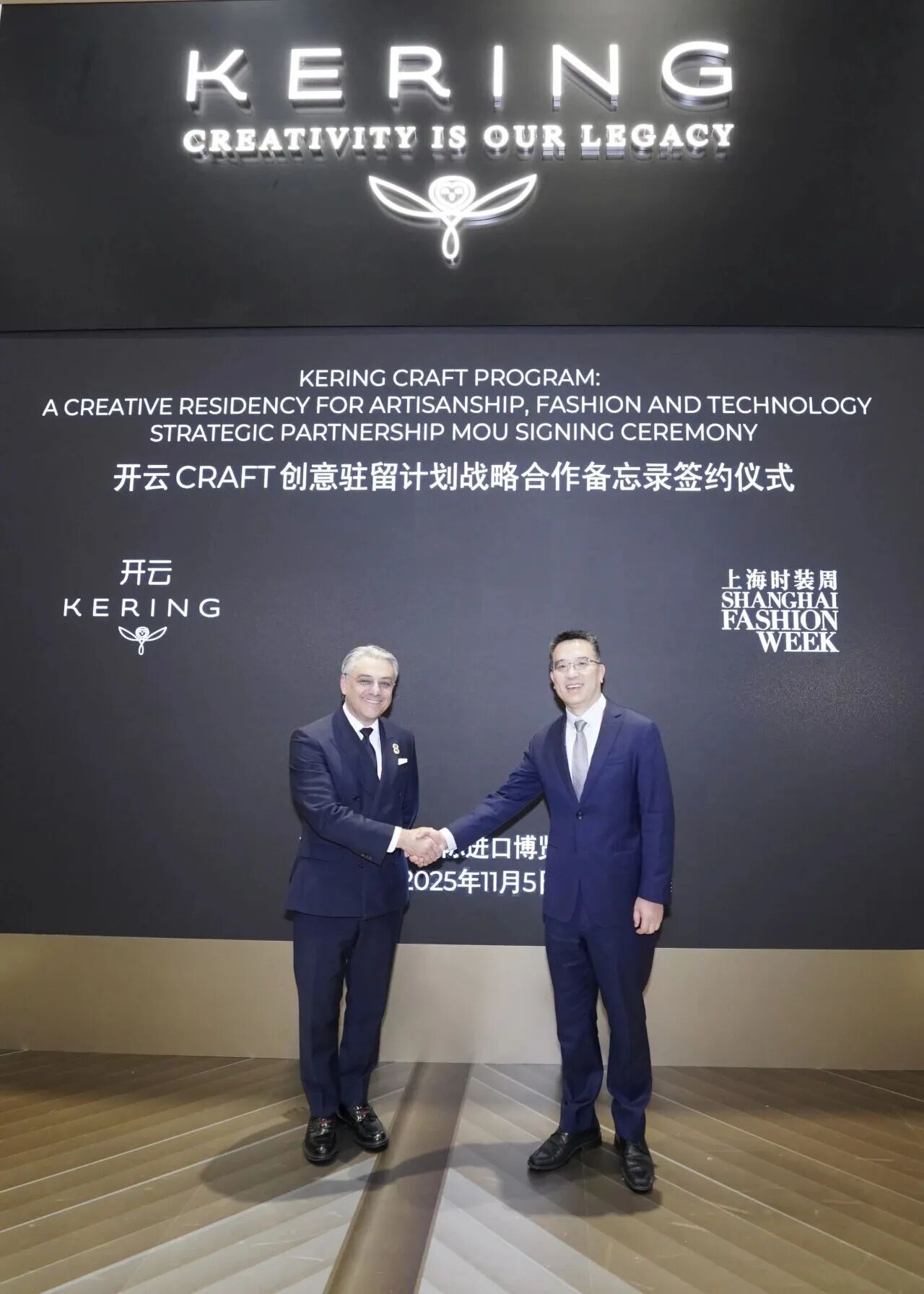 开云集团携手上海时装周启动CRAFT创意驻留计划