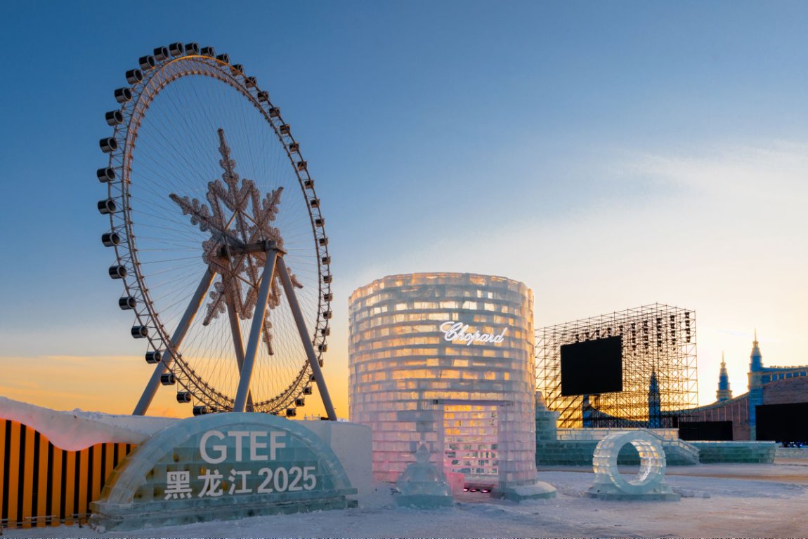 Chopard
萧邦冰雕艺术装置亮相哈尔滨“冰雪大世界”臻美珠宝化作冰雕艺术，丰沛情感点亮璀璨冰城