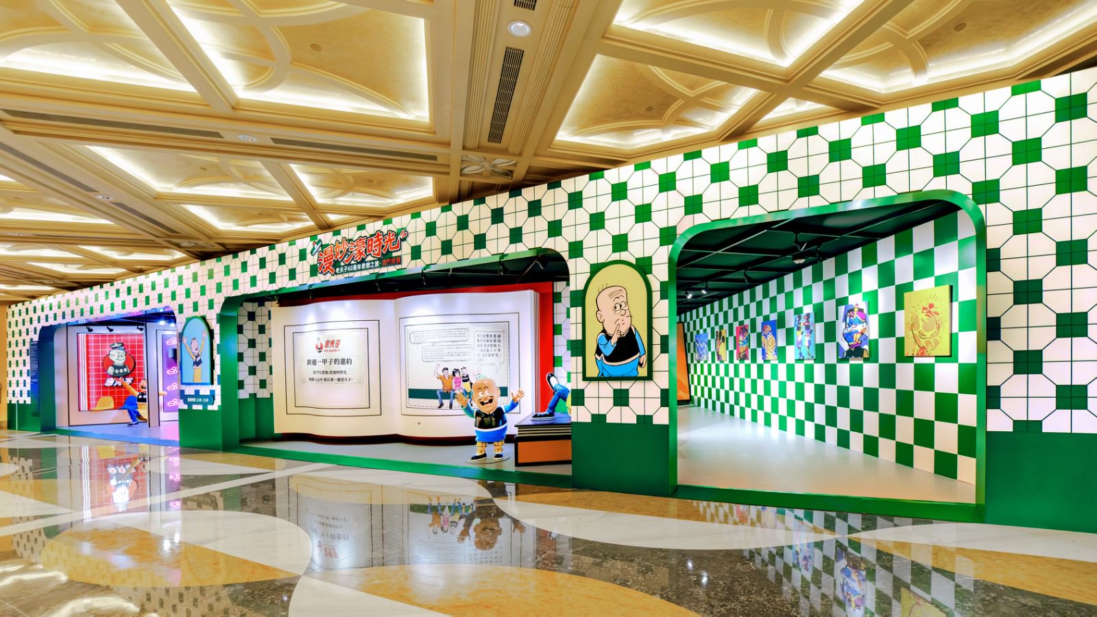 澳门新濠影汇“漫妙濠时光”欢乐登场     穿越老夫子60周年奇想之旅