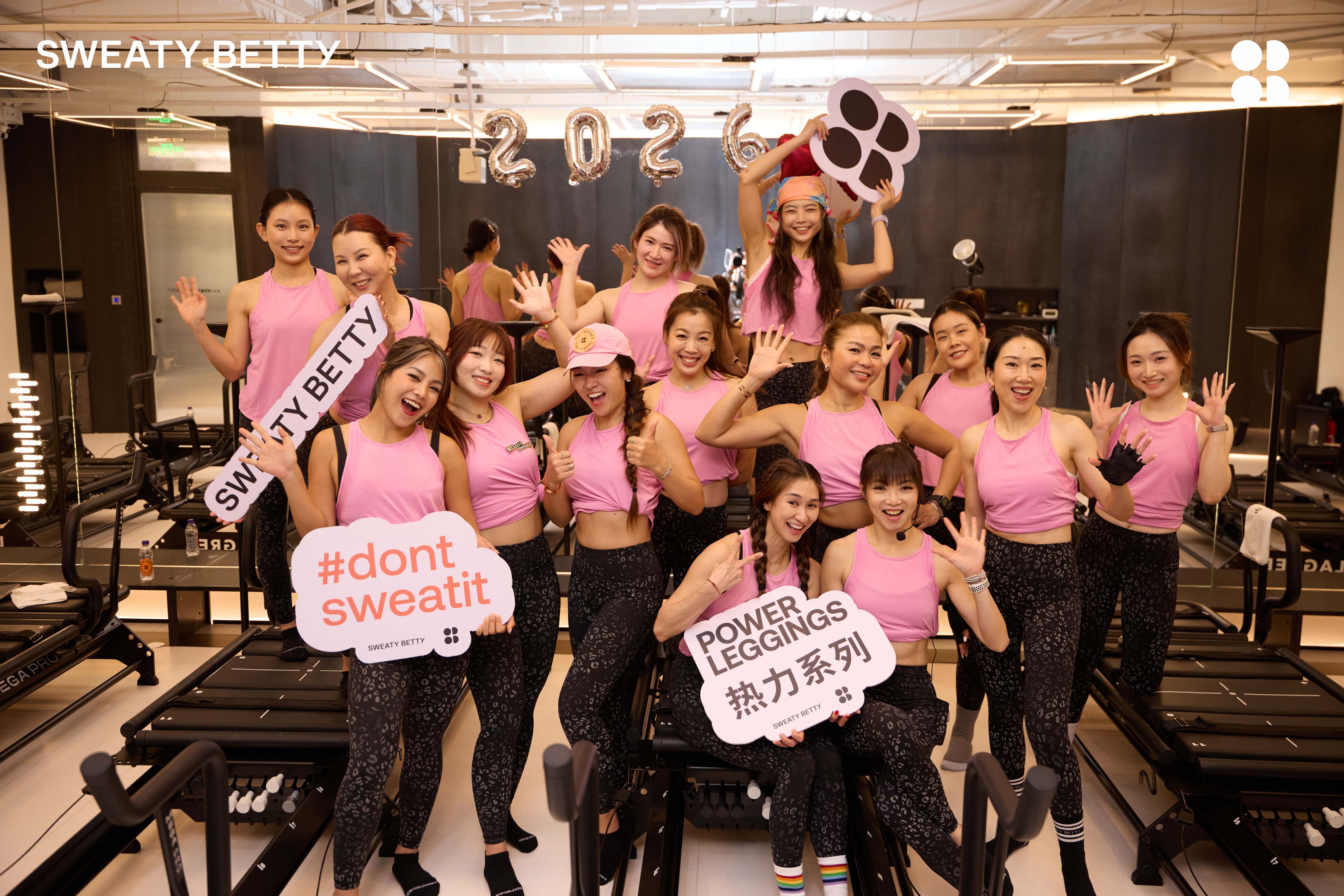 SWEATY BETTY携手The Megaformer Lab举办Lagree热练社群活动，燃动冬日