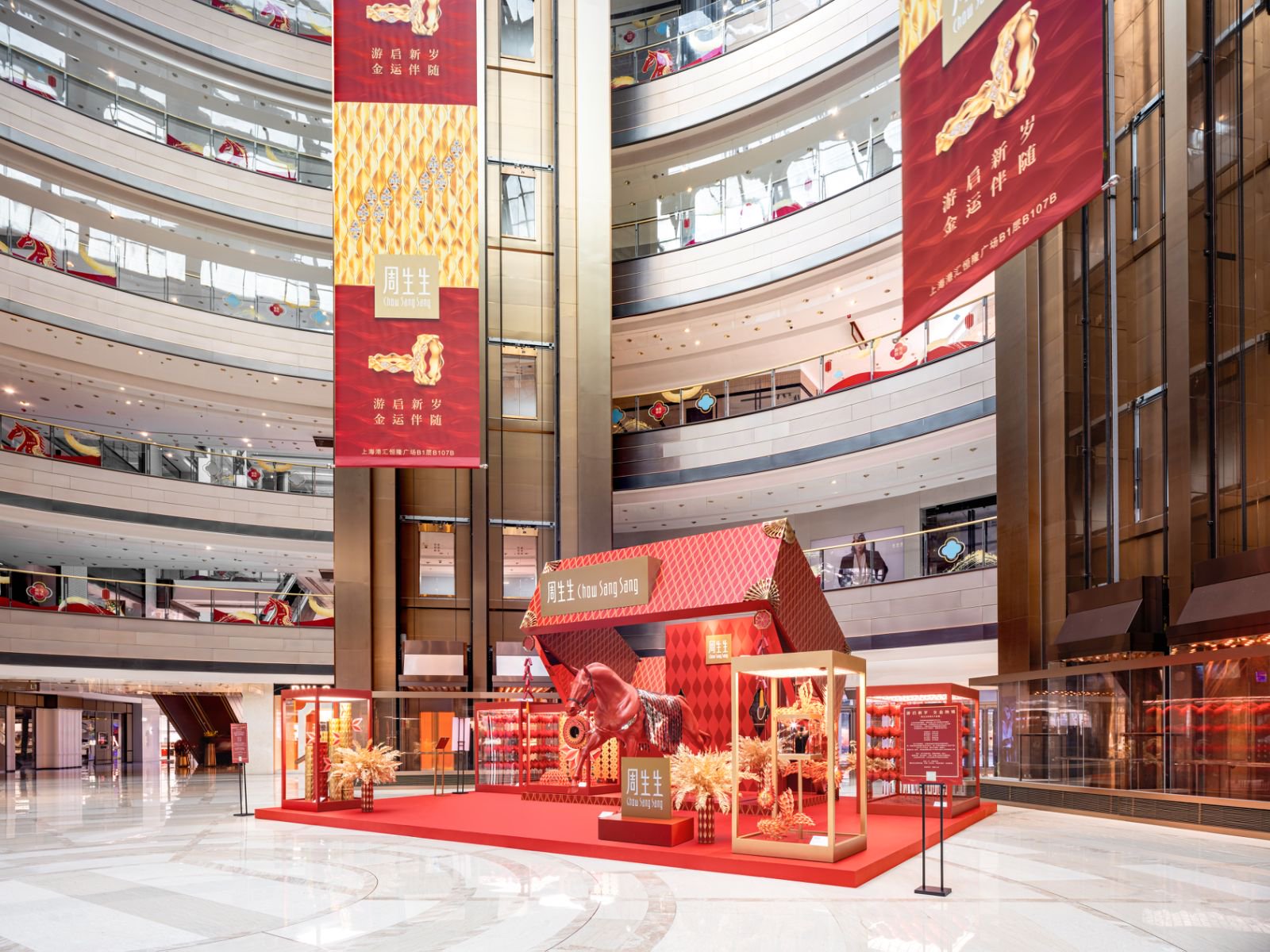 全盒之境，纳锦启岁
——周生生「游启新岁·全盒纳锦」新春艺术装置于港沪澳三城揭幕