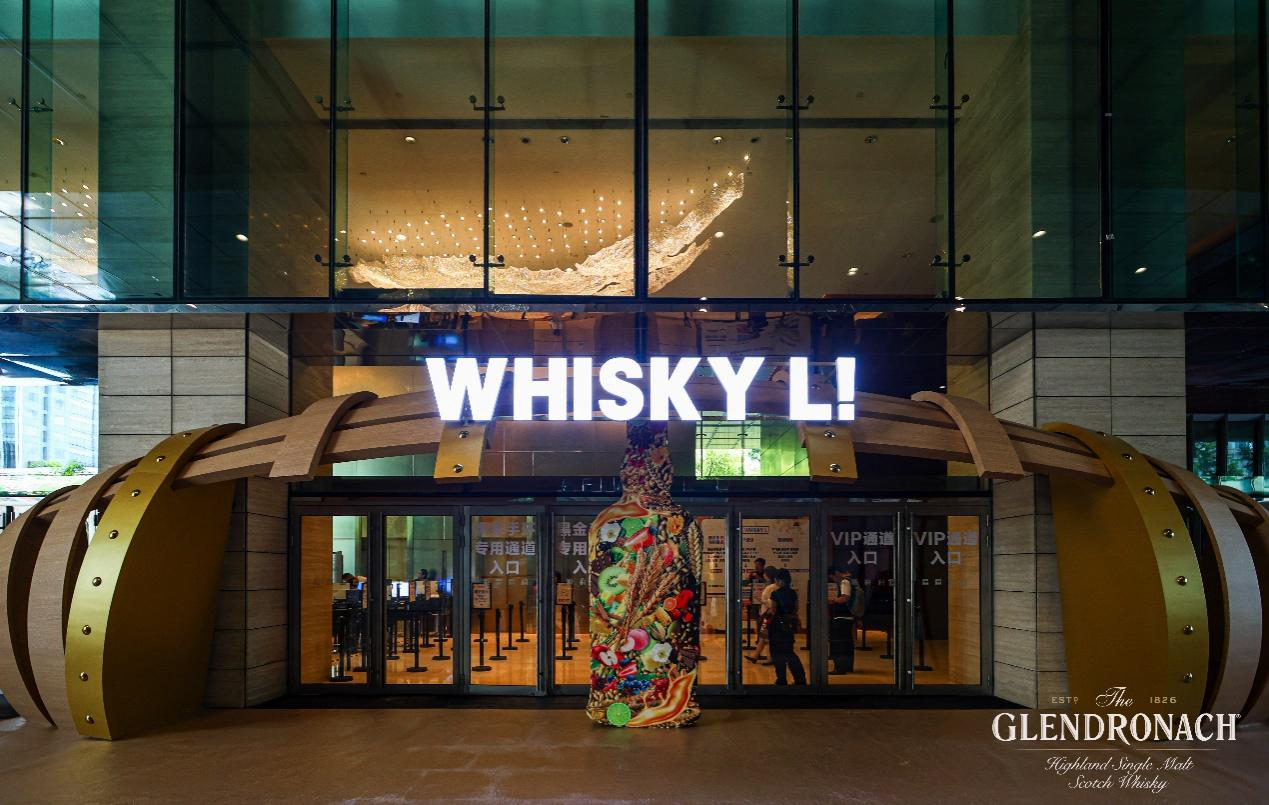 格兰多纳全新「大师乐章」系列耀目登陆WHISKY L! 2025，向雪莉桶熟成艺术致敬