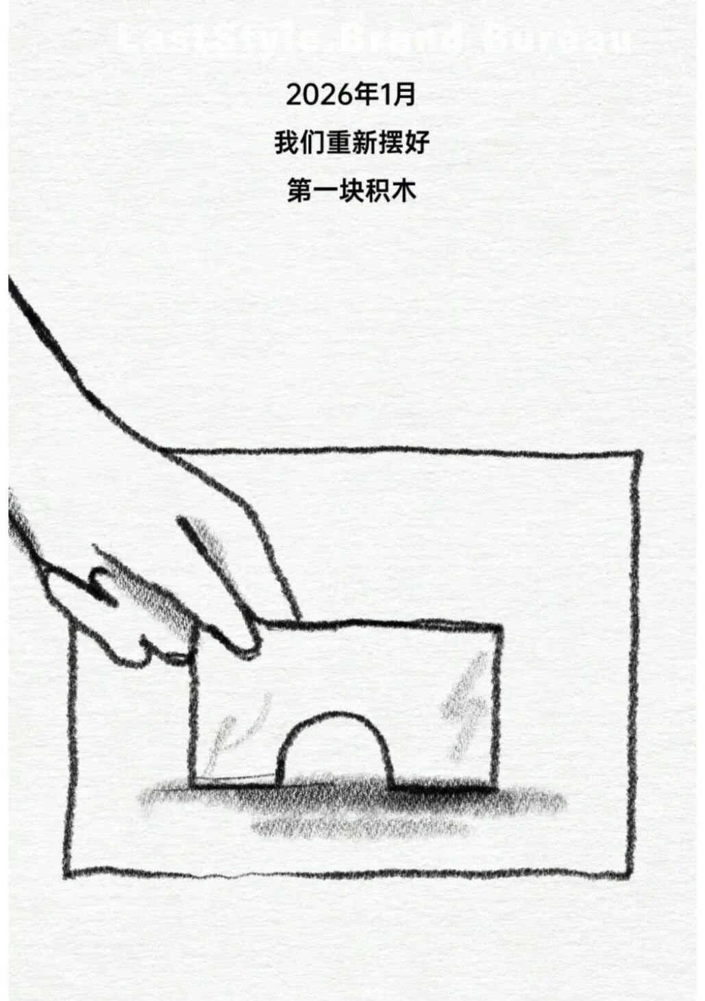 GQ复刊全新公众号GQ studio发布首篇推文