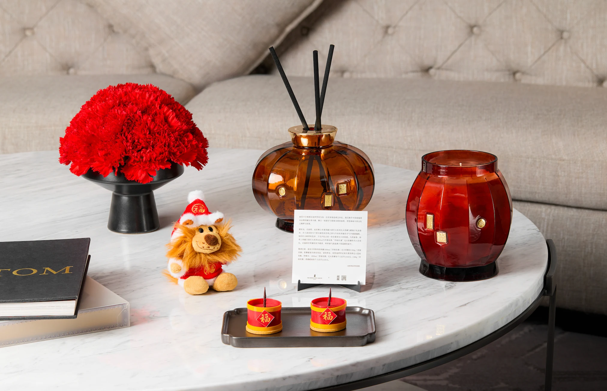 上海波特曼丽思卡尔顿酒店呈献 “骏领星辉” 新春之旅