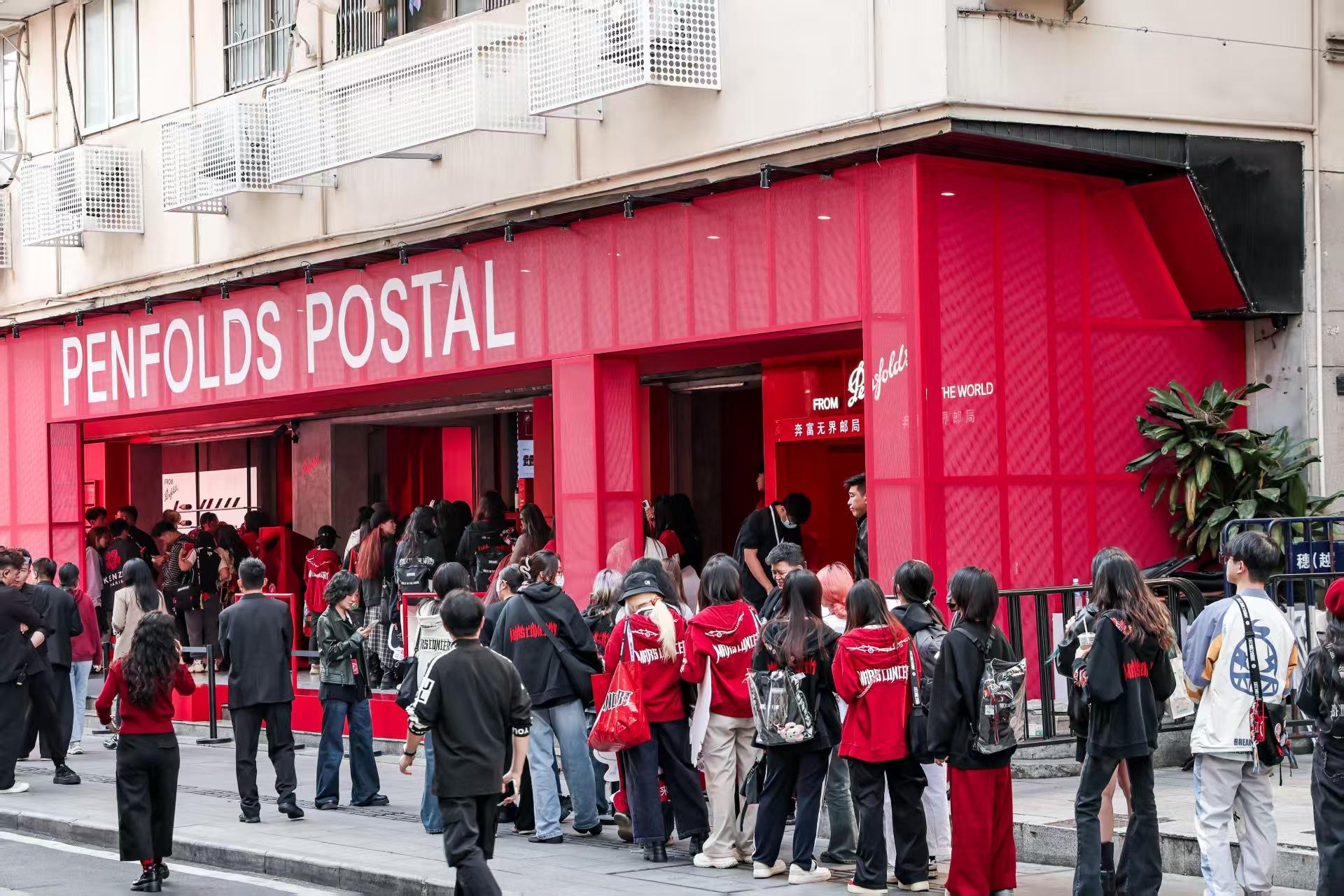 【奔富无界邮局】体验空间限时登陆广州
品牌代言人华晨宇惊喜现身