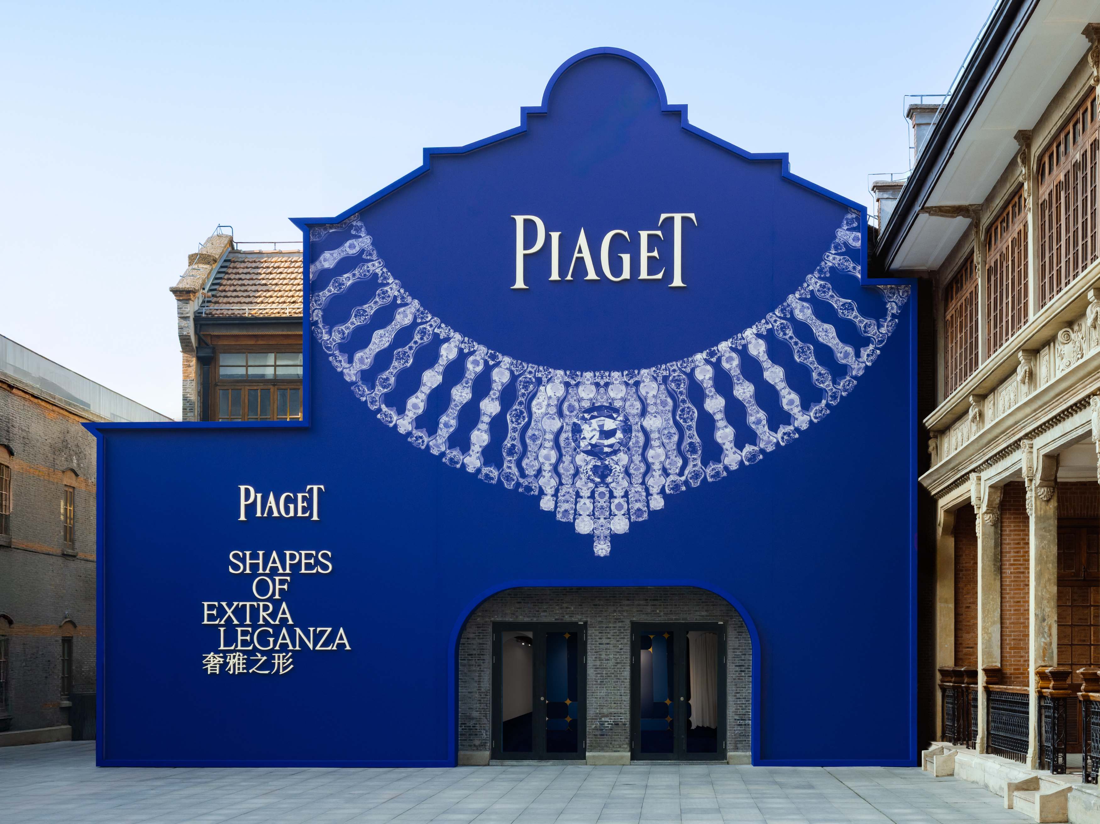 PIAGET伯爵“优雅亦不羁”限时体验展于上海张园璀璨揭幕