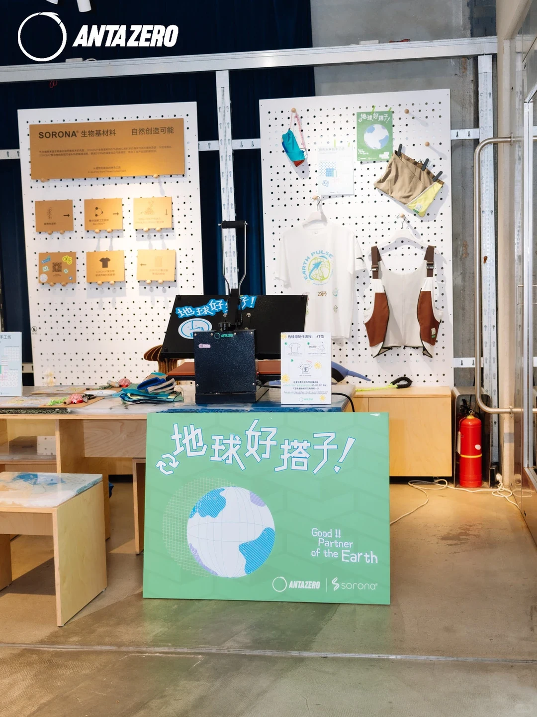 “地球好搭子”，生物基材料SORONA®的诚意与野心 ｜Lastlab